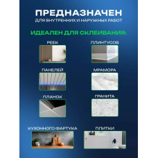 Жидкие гвозди клей прозрачный TYTAN Classic FIX 310мл